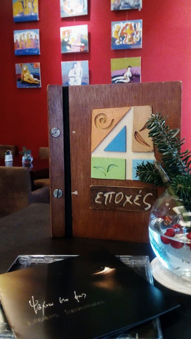 Four Seasons Assisted Living